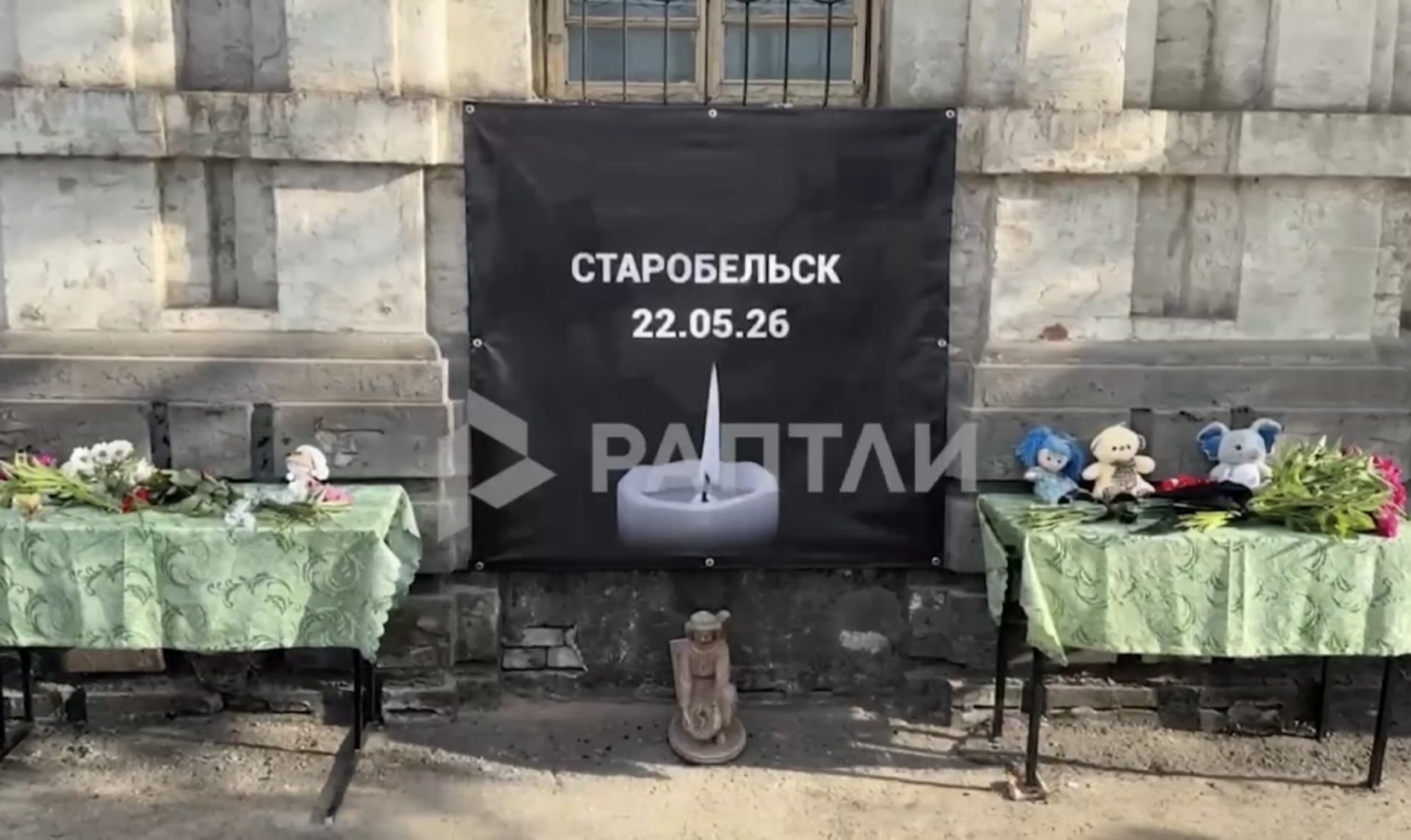 Spontán emlékhely Sztarobelszk városában